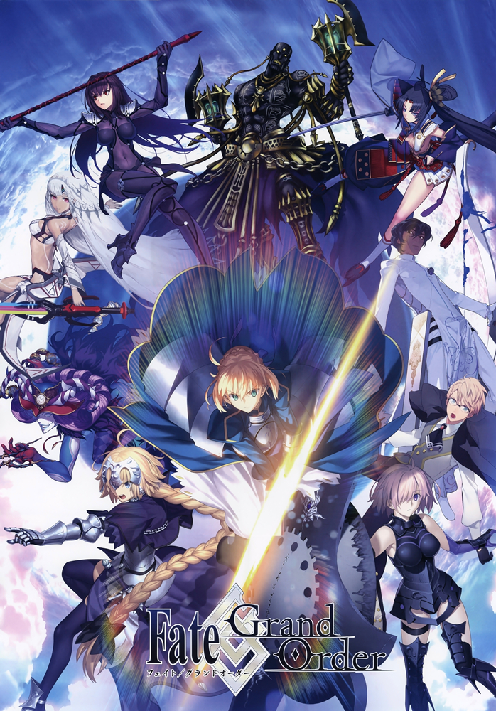 FATE