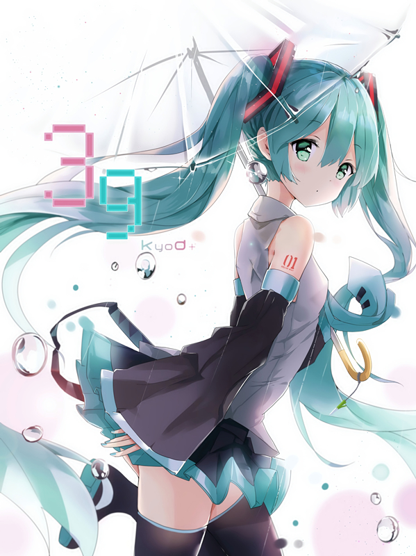 初音未来