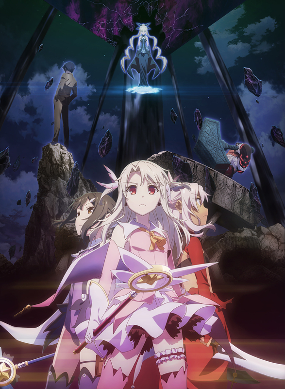 魔法少女伊莉雅