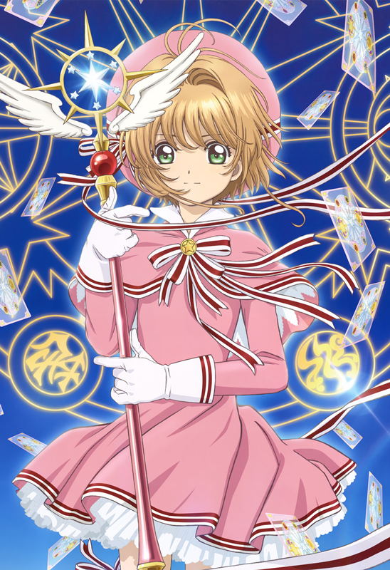 魔卡少女樱