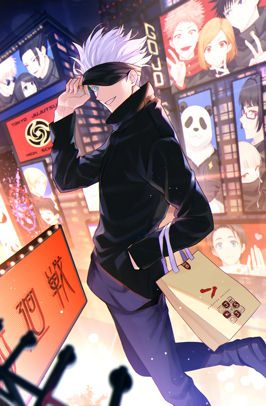 咒术回战